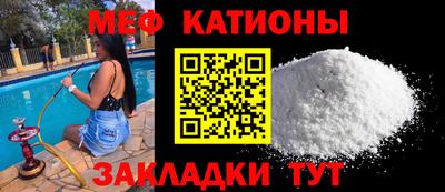 амф Бийск