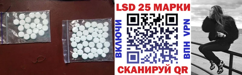 Лсд 25 экстази кислота  ОМГ ОМГ зеркало  Благодарный  купить  