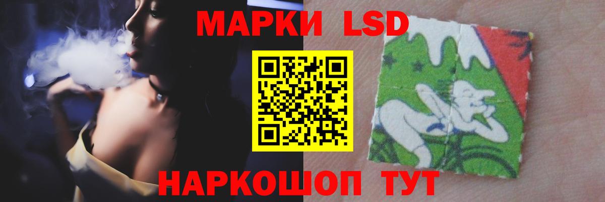 Лсд 25 экстази ecstasy  Вход с VPN  Лсд 25 экстази ecstasy  Благодарный 