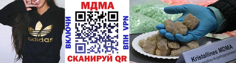 МДМА VHQ MEGA tor Благодарный