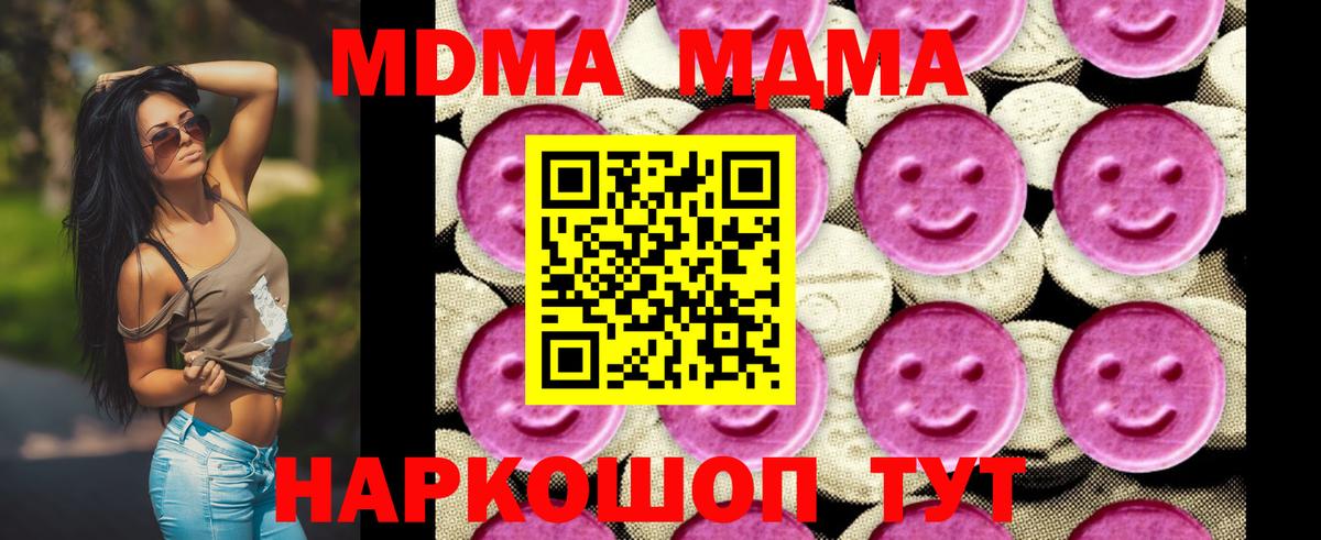 MDMA VHQ Благодарный