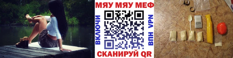 Меф мука  дарнет шоп  Благодарный 