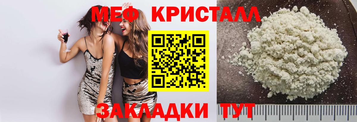 MEGA как войти  МЯУ-МЯУ 4 MMC  Вход с VPN  Мефедрон 4 MMC  Благодарный  МЯУ-МЯУ 