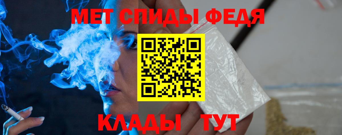 Первитин пудра  Вход с VPN  Первитин пудра  Благодарный 