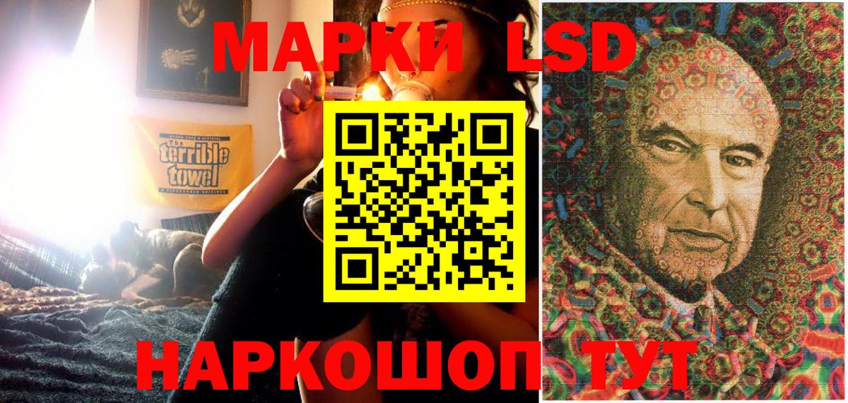 Марки NBOMe 1500мкг  Вход с VPN  Марки NBOMe 1500мкг  Благодарный 