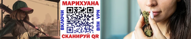 купить наркоту  Благодарный  Каннабис сатива 